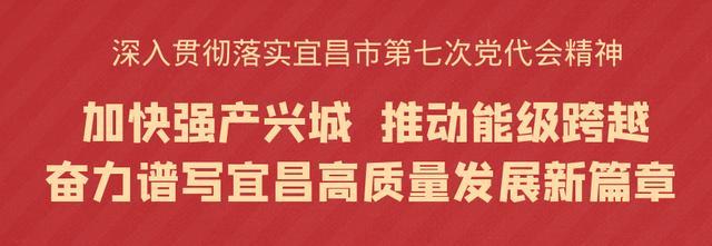快來(lái)學(xué)習(xí)！宜昌市文明行為促進(jìn)條例
