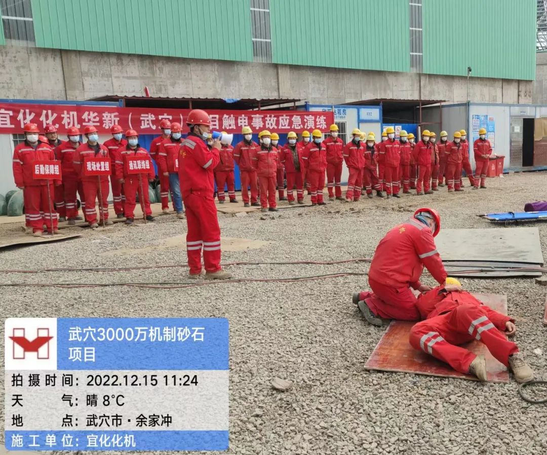 武穴項目：眾志成城，全力以赴打好“冬季施工”攻堅戰(zhàn)(圖2)
