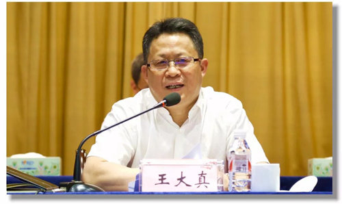 宜化集團(tuán)召開第二十個黨風(fēng)廉政建設(shè)宣傳教育月活動動員暨集團(tuán)黨委中心組第五次集中（擴大）學(xué)習(xí)會議(圖3)