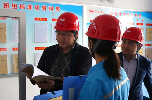 宜昌市國(guó)資委黨委委員、副主任曹紅國(guó)到股份公司開展主題教育調(diào)研(圖2)