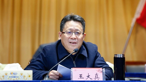 宜化集團傳達學習中央和省委、市委經(jīng)濟工作會議精神 安排部署首季開門紅工作(圖2)