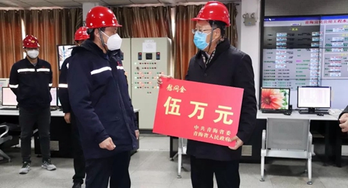 青海省委常委、省總工會(huì)主席馬吉孝到青海宜化調(diào)研慰問(圖2)