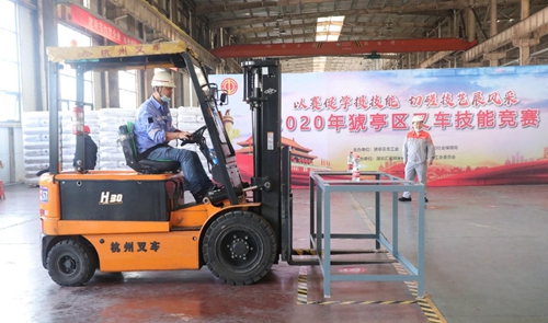 宜昌市猇亭區(qū)總工會(huì)組織叉車技能競(jìng)賽，股份公司多名選手獲得榮譽(yù)(圖2)