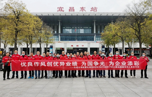 化機(jī)公司贊比亞項目人員出征！(圖2)