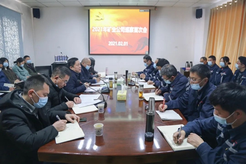 集團黨委礦業(yè)公司現場巡察工作順利結束(圖1)