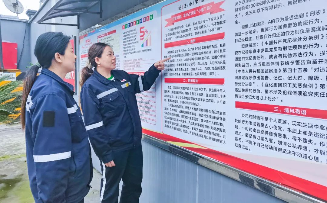 股份公司：久久為功，持續(xù)優(yōu)化公司政治生態(tài)(圖3)