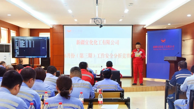 【安全生產(chǎn)月】以賽促學(xué)以學(xué)促用！新疆宜化開(kāi)展工作安全分析（JSA）競(jìng)賽
