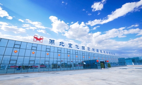 湖北宜化獲評(píng)兩大獎(jiǎng)項(xiàng)！《湖北上市公司高質(zhì)量發(fā)展優(yōu)秀實(shí)踐案例》揭曉