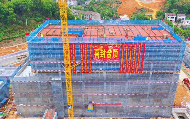 加速推進(jìn)！宜化楚星整體升級改造項(xiàng)目關(guān)鍵裝置主體結(jié)構(gòu)順利封頂(圖1)