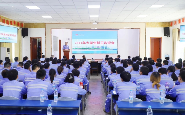 凝“新”聚力，未來(lái)可期！宜化2024年大學(xué)生新工開(kāi)啟新征程