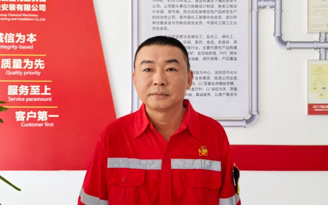 【宜化榜樣】化機(jī)公司杜國(guó)圣：加強(qiáng)班組管理，用實(shí)干詮釋擔(dān)當(dāng)(圖3)