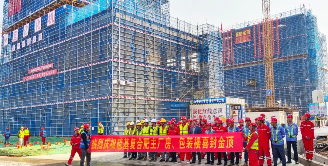 化機(jī)公司黨委書記、董事長、總經(jīng)理楊中澤到楚星項目現(xiàn)場辦公(圖2)