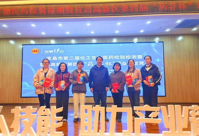 這場職業(yè)技能競賽，宜化代表隊喜獲佳績(圖1)