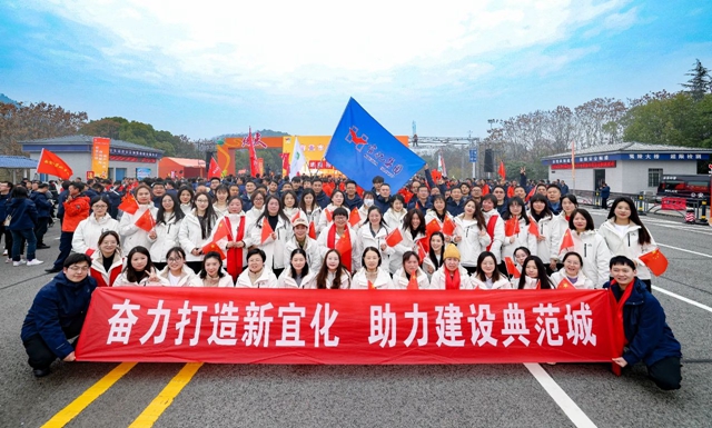 宜路前行，奔向2025！