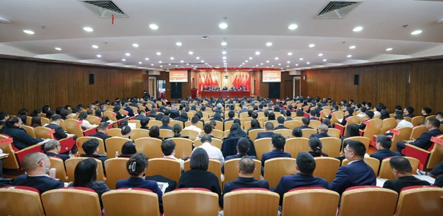 宜化集團(tuán)2024年度工作總結(jié)暨技術(shù)創(chuàng)新表彰大會(huì)、七屆四次職工代表大會(huì)開(kāi)幕