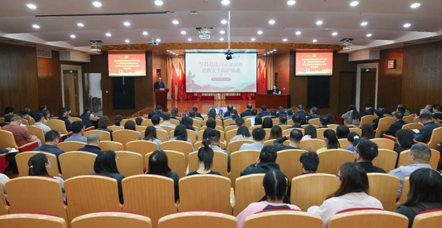 集團黨委理論學(xué)習(xí)中心組開展總體國家安全觀專題學(xué)習(xí)(圖1)