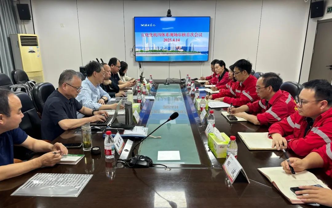 宜化化機(jī)公司順利通過(guò)四體系監(jiān)督審核(圖1) 圖片