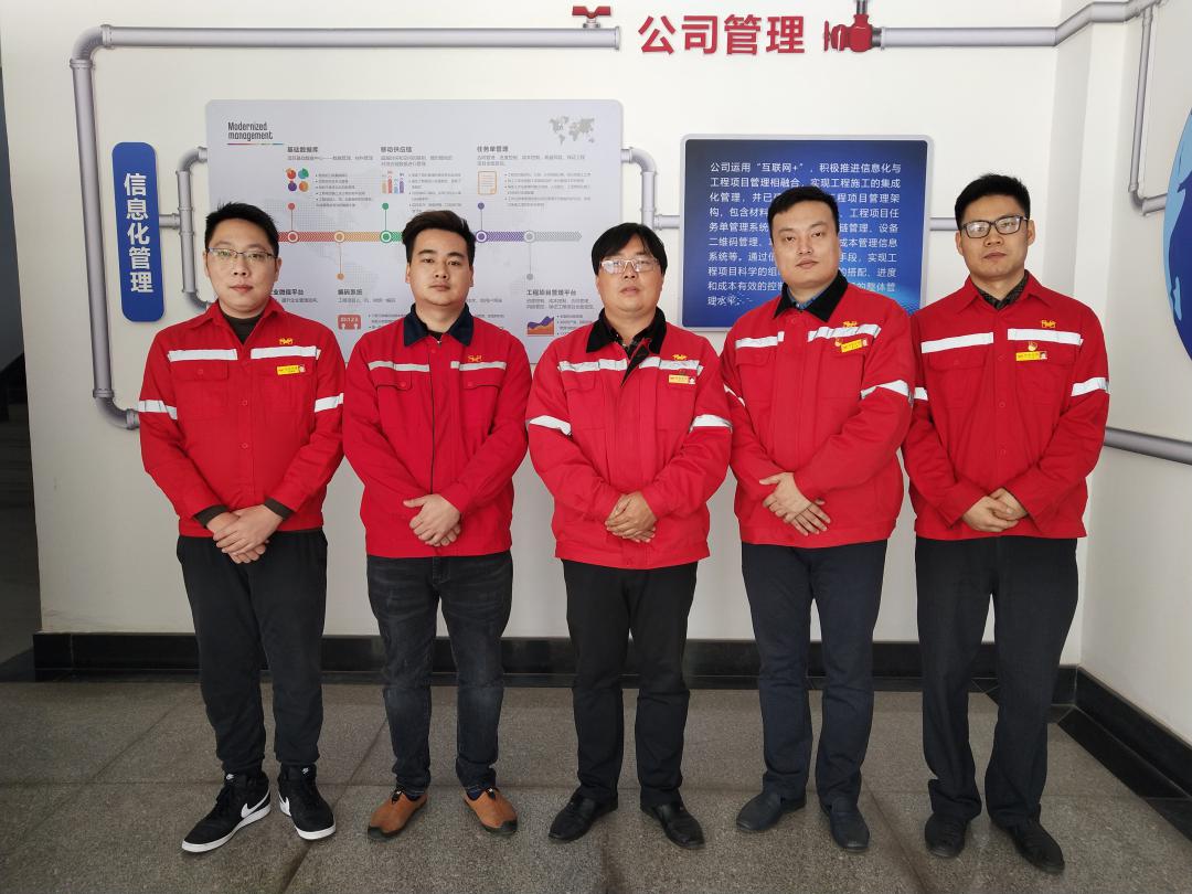 【新技術(shù)】堅持自主開發(fā)，積極推進公司信息化(圖5)