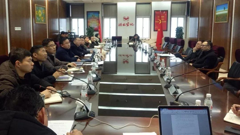 集團組織召開對標學習先進企業(yè)專題會暨企管、生產(chǎn)、設備系統(tǒng)年度總結(jié)大會