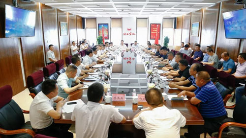 宜化集團(tuán)召開蘭炭、電石供應(yīng)商懇談會