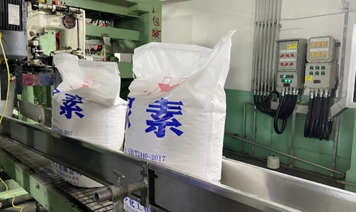 重磅喜訊：新疆宜化尿素產(chǎn)品順利下線！