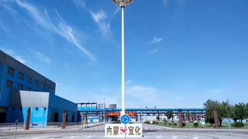 內(nèi)蒙宜化：深耕精耕挖潛力，苦干實干創(chuàng)效益