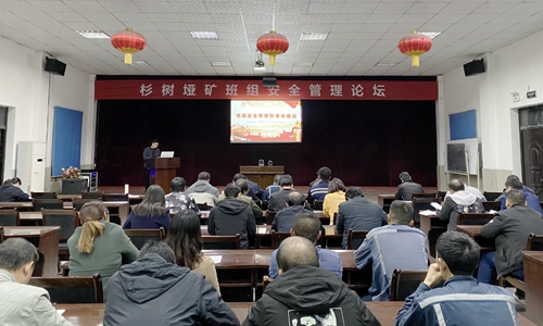 礦業(yè)公司：思維碰撞、經(jīng)驗(yàn)共享，講出班組安全管理標(biāo)準(zhǔn)化建設(shè)好辦法