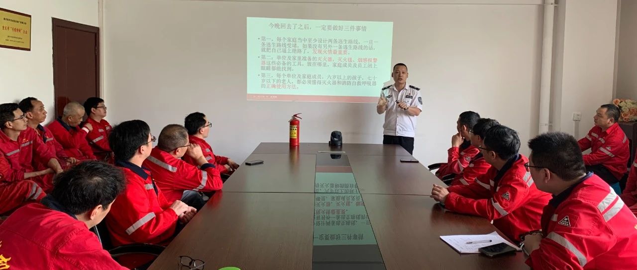 開展消防安全培訓(xùn)，防患于未然